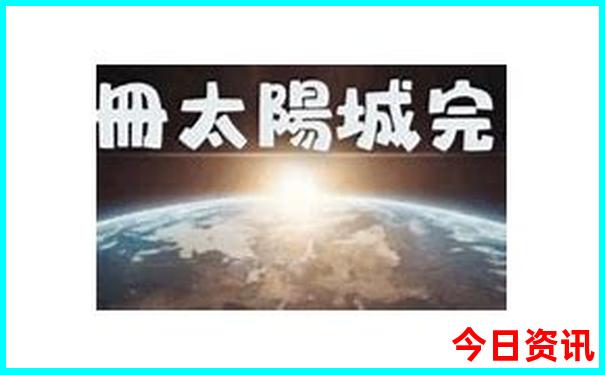 英国什么季节去旅游最好